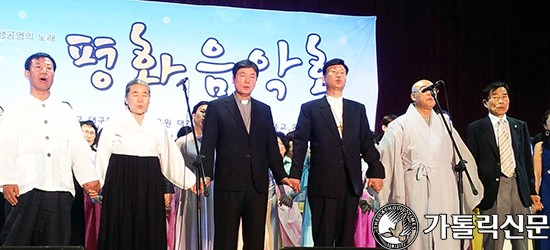 대구종교인평화회의, ‘공생공영’ 평화음악회 열어