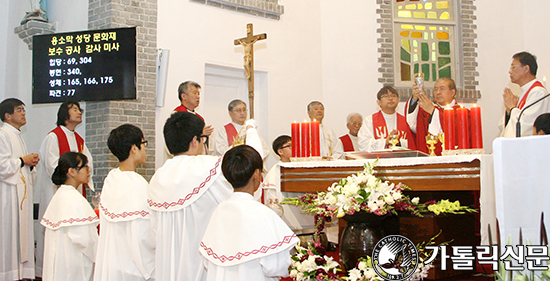 원주교구 ‘용소막성당’ 성전복원 감사미사