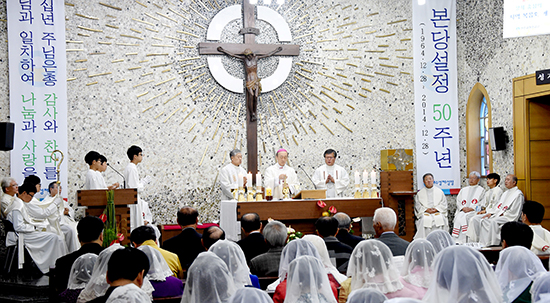 청주교구 내수본당, 50주년 감사미사 봉헌