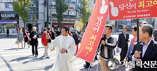 마산교구 진주 신안동본당, ‘엄지운동’ 캠페인 펼쳐 ‘눈길’