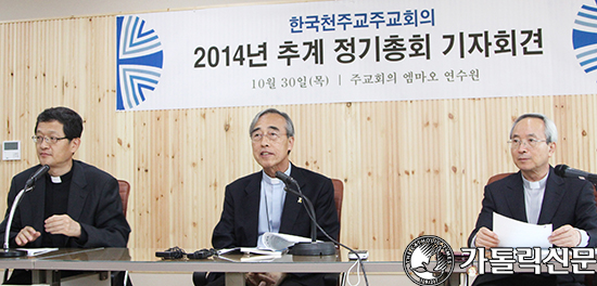  ‘주교회의 추계 정기총회’ 논의 내용은