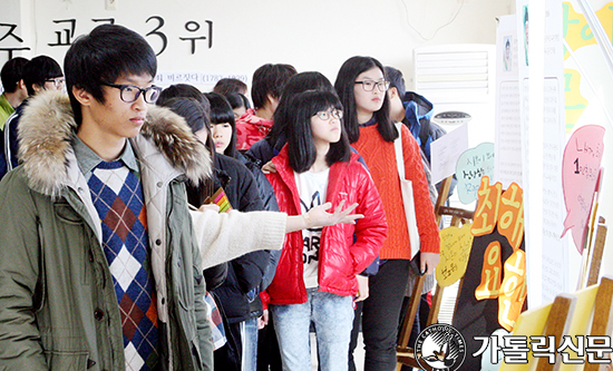 원주교구 청소년 축제 ‘하울이제’