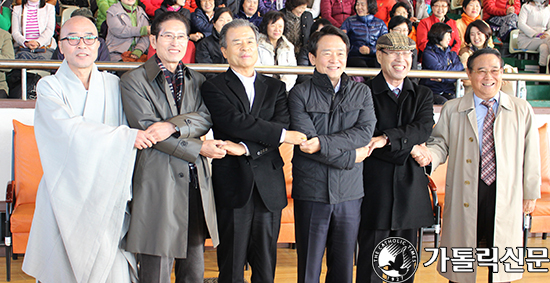 3회 ‘경기도 종교화합 어울림 한마당’ 열려