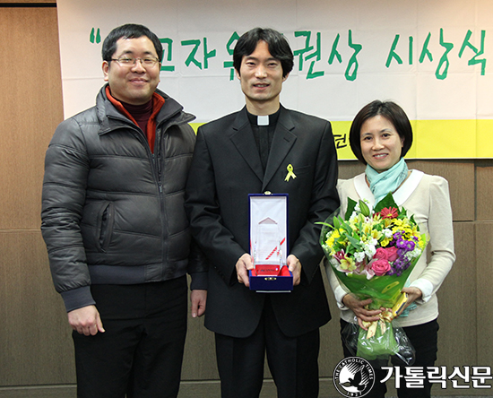 의정부교구 이주사목위, 제5회 ‘종교자유인권상’ 수상