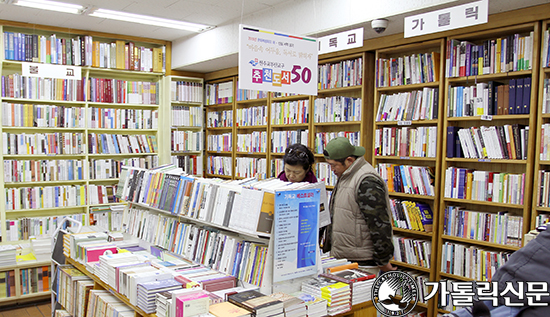 교구 추천 ‘신심서적’, 일반 서점에서 만나요