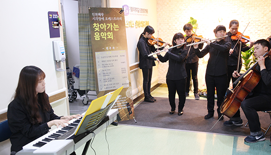 암환우 위한 시각장애 학생들의 연주회