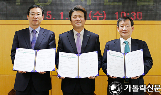 가톨릭대-부천시-중소기업진흥공단, ‘강소기업 육성’ 지원 협약
