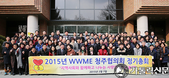 청주 ME 정총… 19대 대표에 김회영·이순기 부부