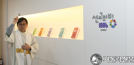 가톨릭출판사, ‘가톨릭회관 서적성물센터’ 확장 이전