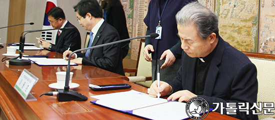 수원교구, 다문화가정 청소년센터 건립협약