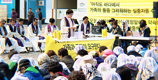 의정부교구, 진도 팽목항서 ‘세월호 기억미사’