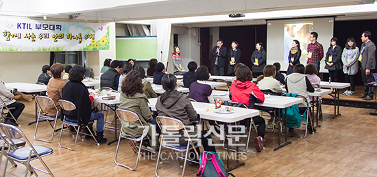 대구 청소년국 ‘발달장애아를 위한 자립전환교육 부모대학’ 개설