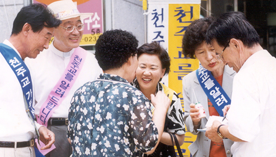 한국천주교가두선교단 창단 25주년