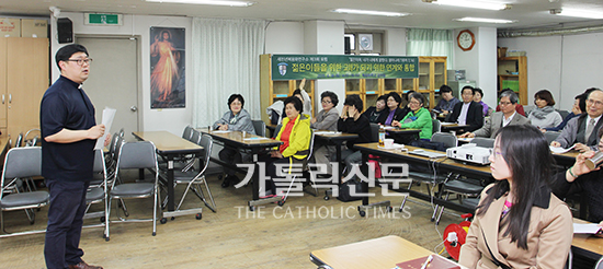 새천년복음화연구소, 제3차 청년 복음화포럼 개최