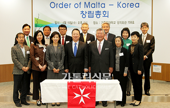 ‘오더 오브 몰타 코리아’(Order of Malta Korea) 창립됐다