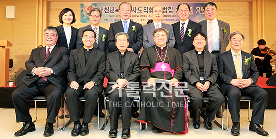 새천년복음화사도직협회 설립 25주년