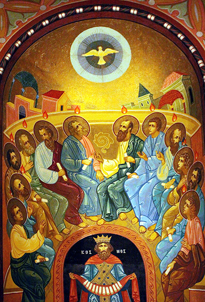 성령 강림 대축일 유래·의미