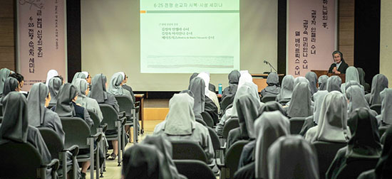 샬트르성바오로수녀회 서울관구, 6·25 전쟁 순교자 세미나 열어