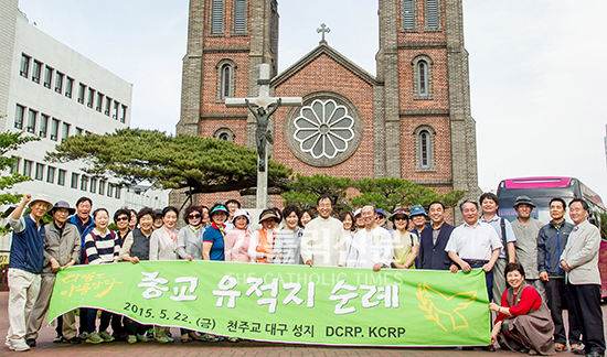 대구종교인평화회의, 천주교 유적지 순례