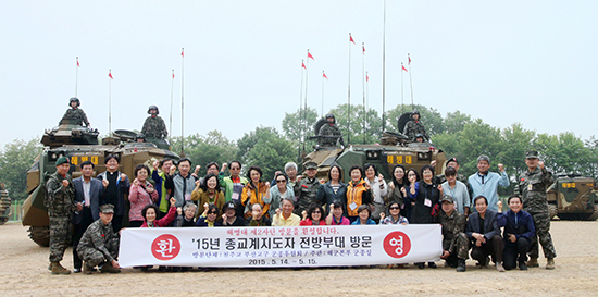 부산교구 군종후원회, 해병 2사단 격려 방문