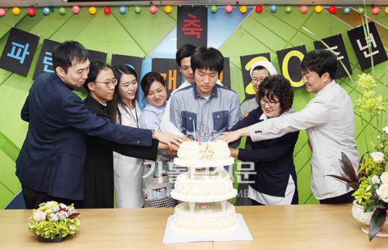 서울 명일동 장애아부 주일학교 설립 20주년