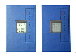 ‘시·산문 100여편 추가’ 정지용 새 전집 출간