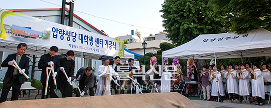 대구 2대리구, 대학생센터 기공
