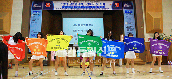 청주 매괴고·매괴여중, ‘답게 살겠습니다’ 운동 선포