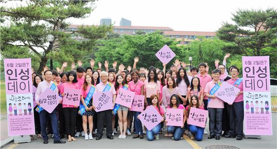 대구가톨릭대 ‘인성데이’, “안녕하세요” 먼저 인사합시다