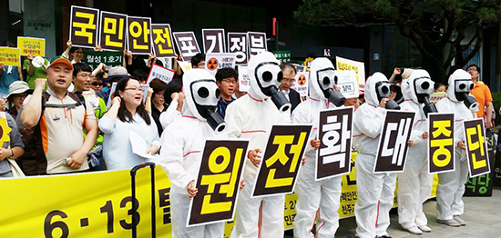 고리 1호기 폐쇄 환영… “안전한 핵 발전소 없다”