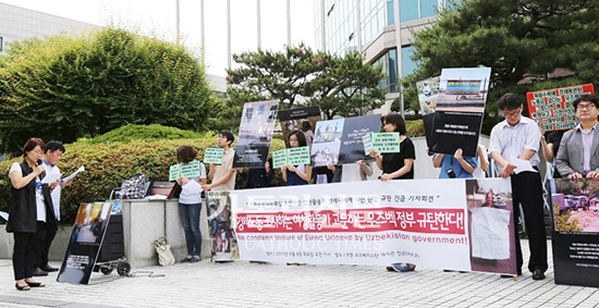 탄압받는 우즈벡 주민을 보호하라