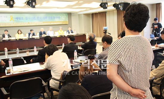 가톨릭 포럼 ‘세월호 참사 1년, 한국사회 길을 묻는다’