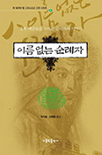 [알림] 7월 ‘이달의 책’을 추천합니다
