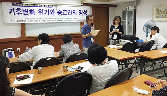 제14회 종교인대화마당 