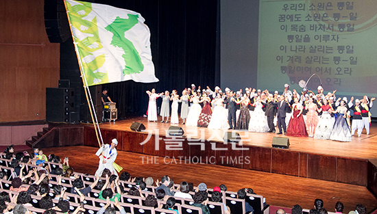 대구 민족화해위원회 통일기원 국악한마당