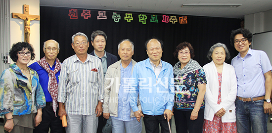 천주교 농부학교, 10주년 기념 대화마당 열어