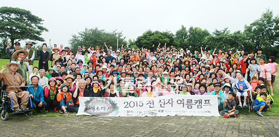 제주교구 서귀포본당, 설립 115주년 맞아 전 신자 대상 여름캠프 개최