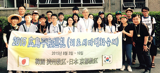 제주 중학생들, 일본 ‘히로시마 평화캠프’ 참가