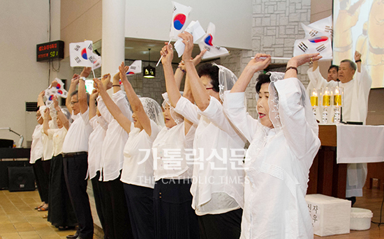 광복 70주년, 태극기 휘날린 45년생 신자들