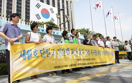 “세월호 단원고 기간제 교사(故 김초원·이지혜씨), ‘순직’ 인정하라”