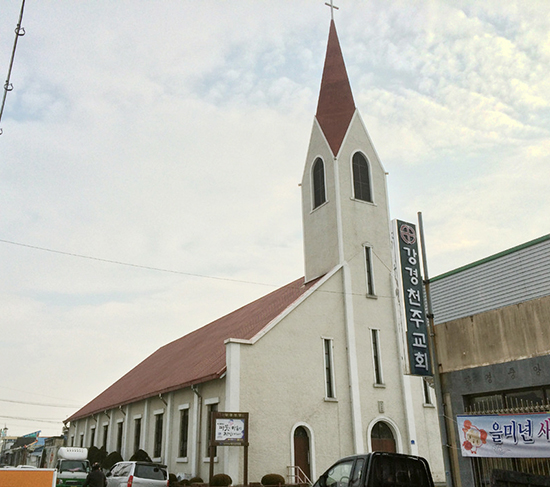 대전교구 논산 강경성당, 등록문화재 지정