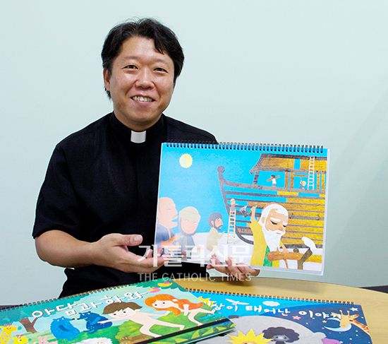 [저자와의 만남] ‘성경동화’ 펴낸 대구 소람상담소장  김종섭 신부