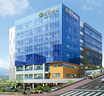 통합의료진흥원 산하 전인병원 개원