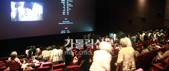 대전 전민동본당, 영화 ‘사랑이 이긴다’ 시사회 열어