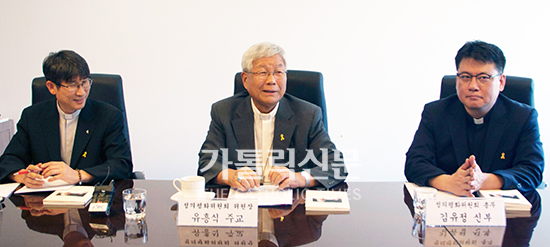 주교회의 정평위, 교황 생태회칙 한글번역본 출판 기자간담회 열어