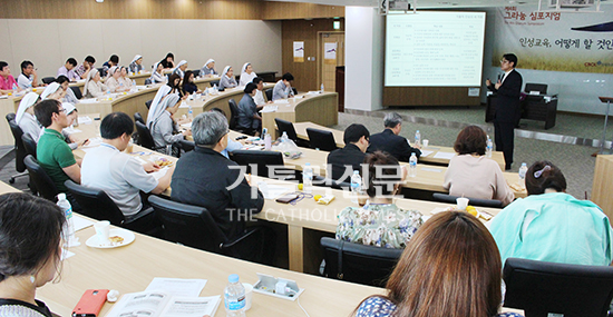 주교회의 교육위원회, 제4회 그라눔 심포지엄 열어
