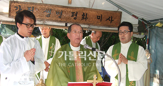 제주 강정 ‘생명평화 길거리 미사’ 마지막 봉헌