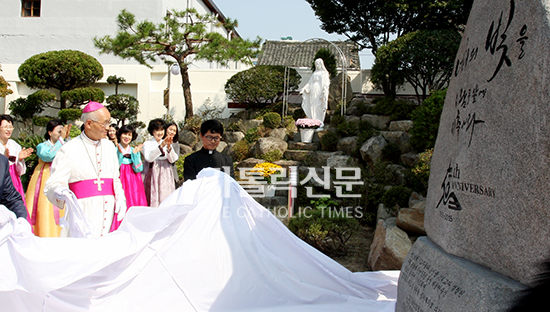 전주 복자본당 50주년