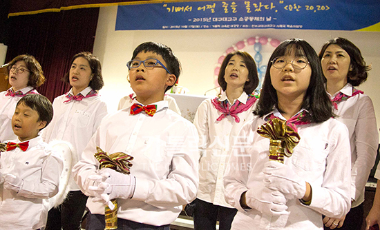 대구대교구 사목국, 소공동체의 날 개최