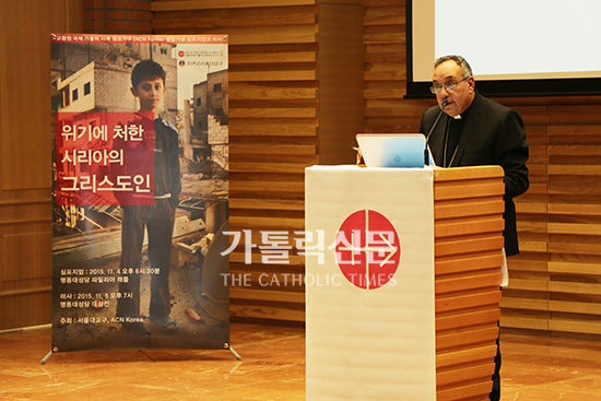 교황청 국제 가톨릭 사목 원조기구(ACN) 한국지부 창립 심포지엄 열어